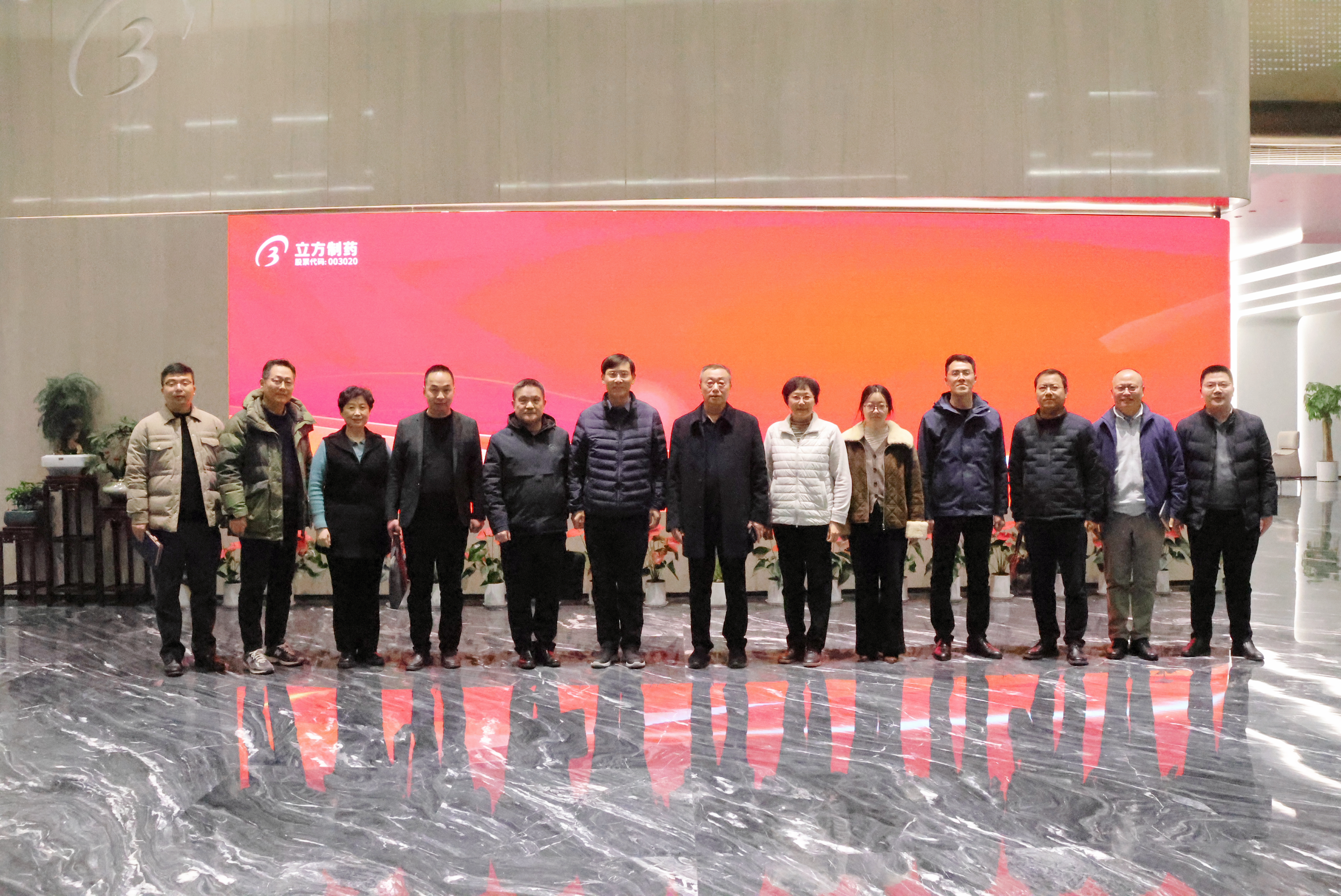 省工信廳蔣晨捷副廳長一行蒞臨立方制藥調(diào)研指導