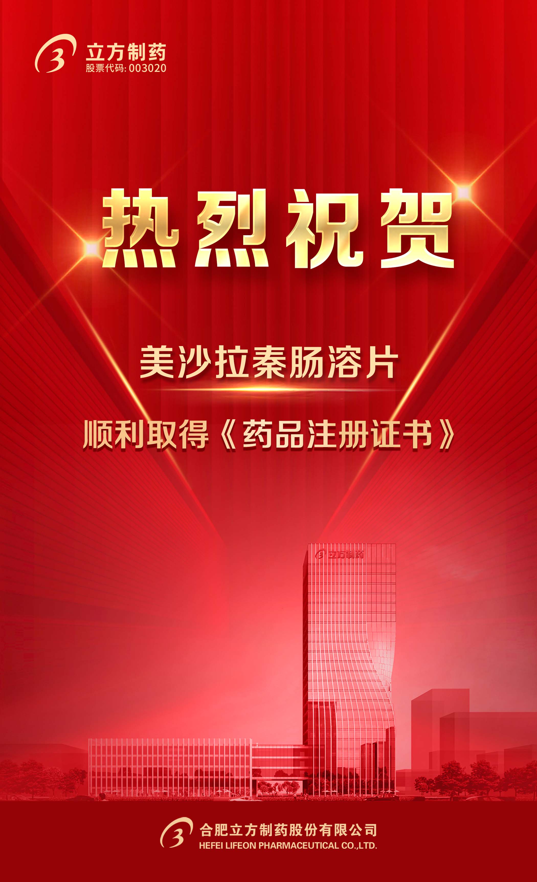 1754011702630174.jpg 1754011702630174.jpg