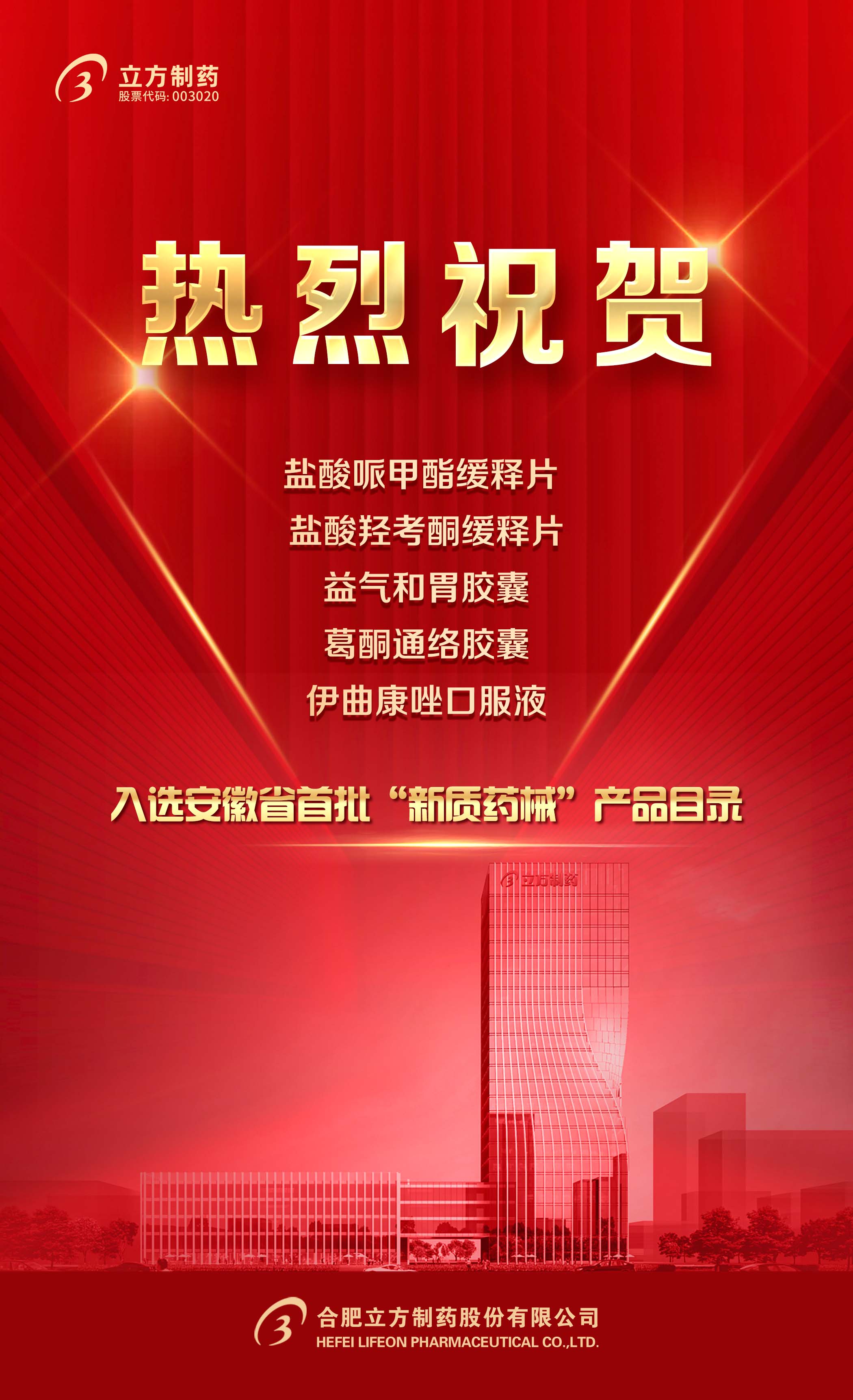 1766738889446337.jpg 1766738889446337.jpg