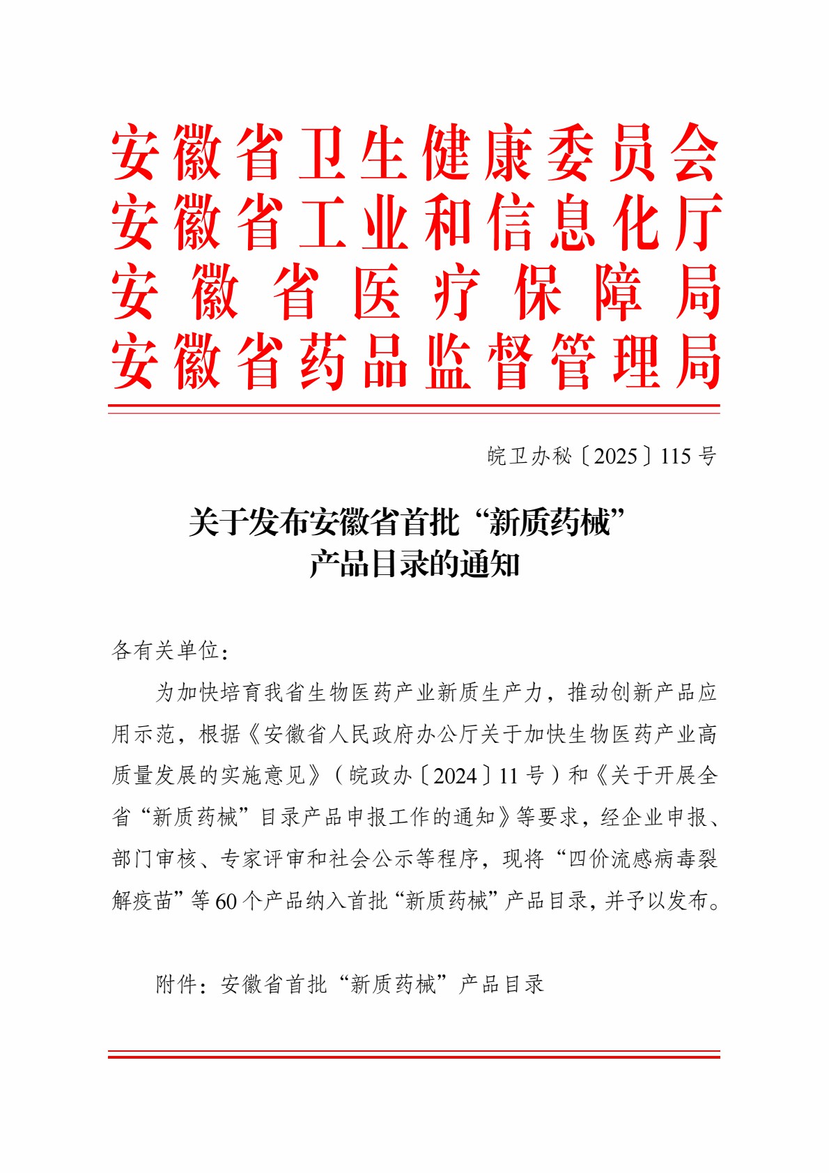 1766738916325673.jpg 1766738916325673.jpg